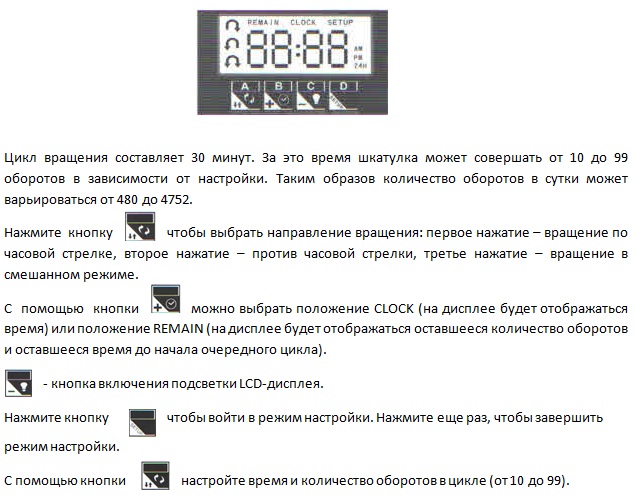 инструкция люкс2.jpg инструкция люкс2.jpg